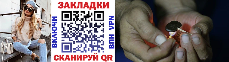 Все наркотики Пенза APVP  Мефедрон  АМФЕТАМИН  Галлюциногенные грибы  Марихуана 