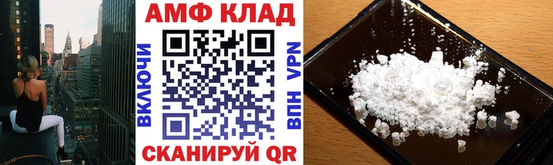 OMG   Пенза  АМФ 98% 