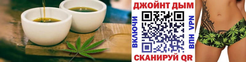 как найти   Пенза  Cannafood конопля 