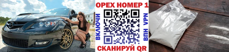 МЕГА как зайти  Пенза  Кокаин 99% 
