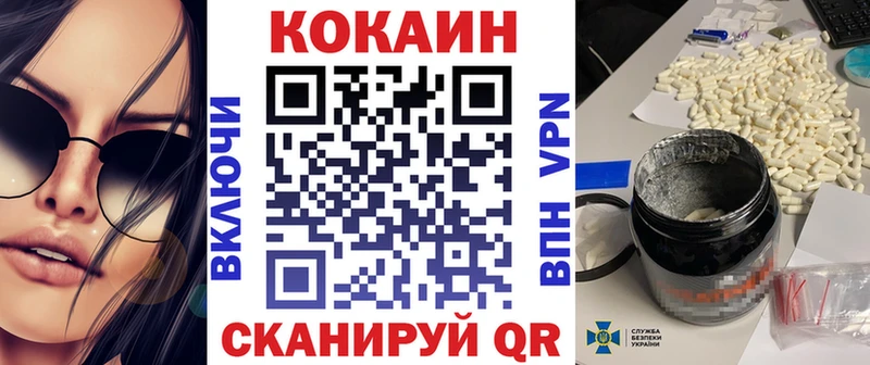 Cocaine FishScale Пенза