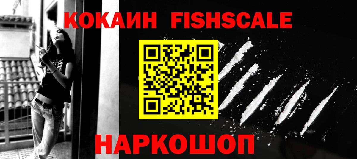 Cocaine 98% Пенза