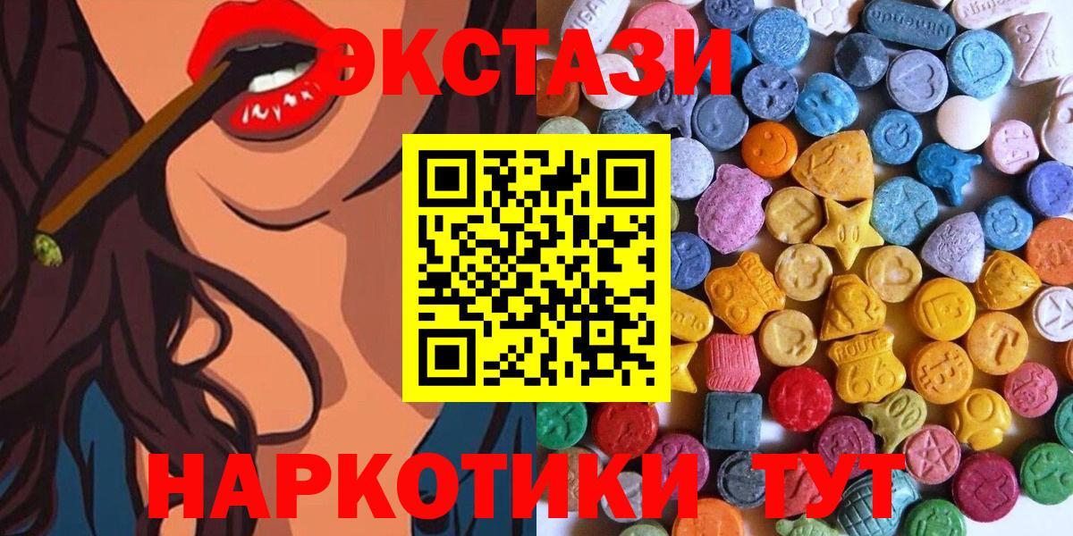 ЭКСТАЗИ бентли Пенза