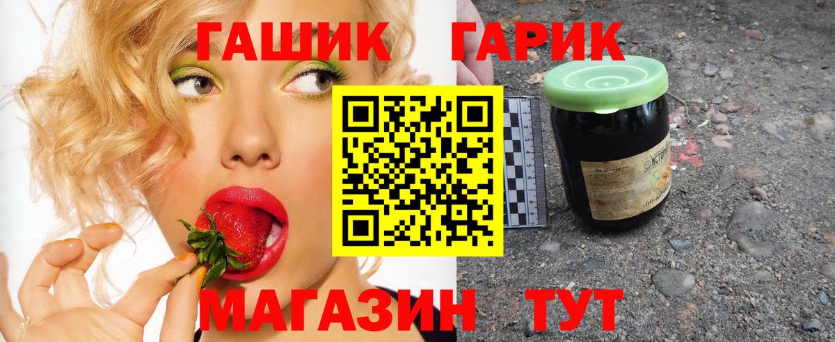 ГАШИШ Ice-O-Lator Пенза