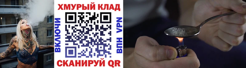 ГЕРОИН Афган Пенза