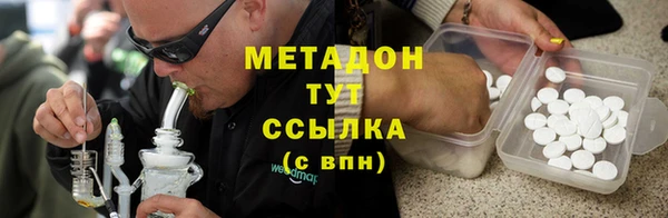 альфа пвп VHQ Алзамай