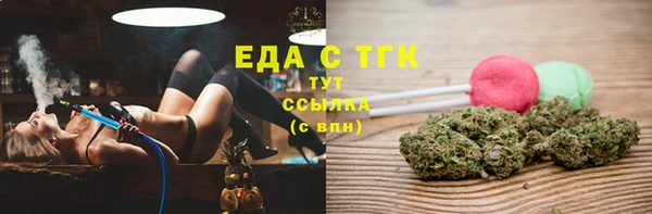 соль курить ск Алексин