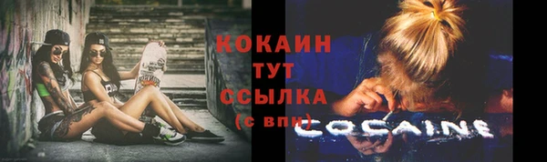 кокаин VHQ Алексеевка