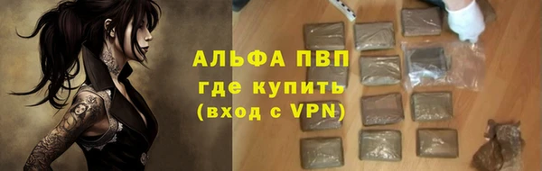 альфа пвп VHQ Алзамай