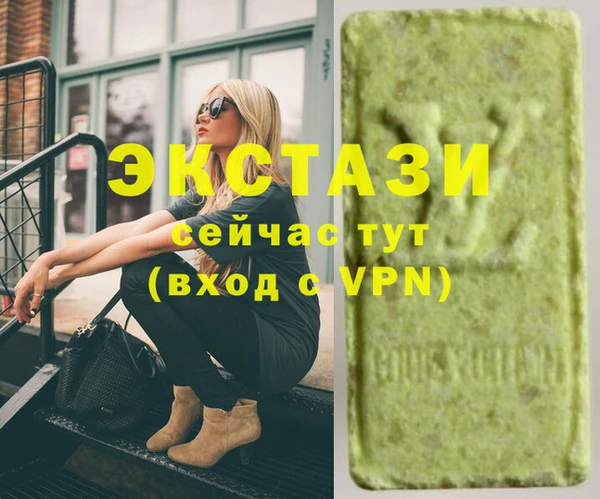 соль курить ск Алексин