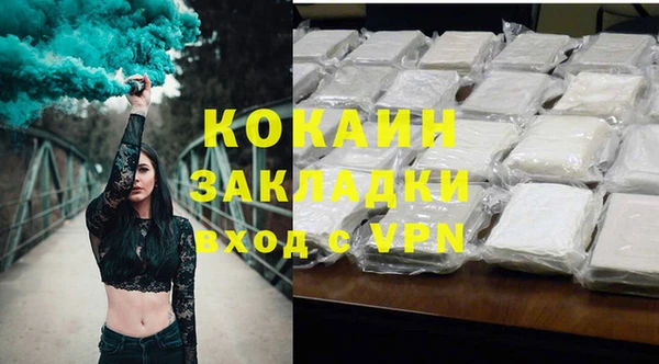 соль курить ск Алексин