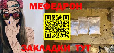 твердый Славгород
