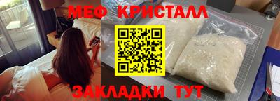 твердый Славгород