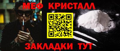 jwh Сланцы