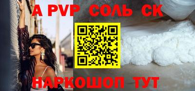 jwh Сланцы