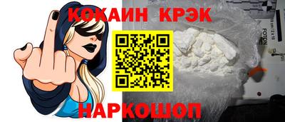 твердый Славгород