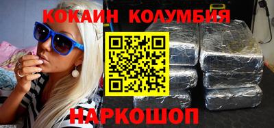гашиш Славянск-на-Кубани