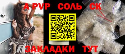 jwh Сланцы