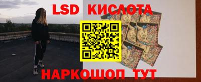 твердый Славгород