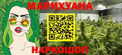 гашиш Славянск-на-Кубани