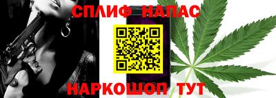jwh Сланцы