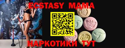 jwh Сланцы