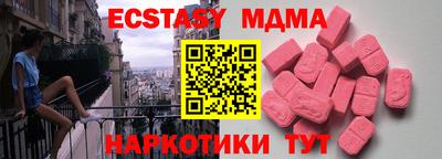 гашиш Славянск-на-Кубани