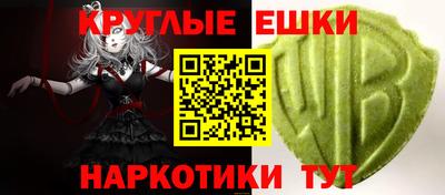 jwh Сланцы
