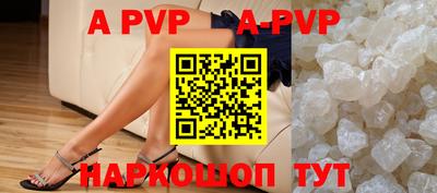 jwh Сланцы