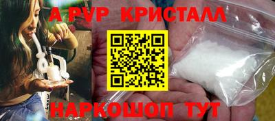 jwh Сланцы