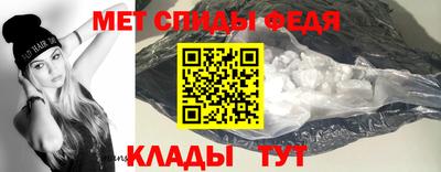 jwh Сланцы