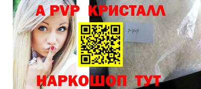 твердый Славгород