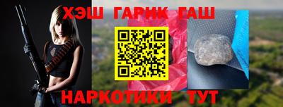 jwh Сланцы