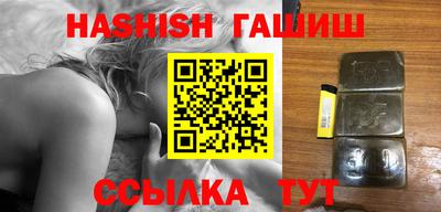 jwh Сланцы