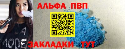 jwh Сланцы