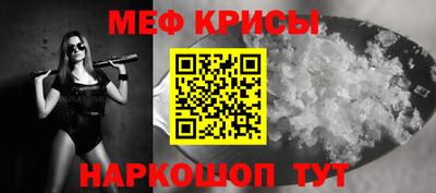 твердый Славгород