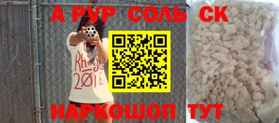 jwh Сланцы