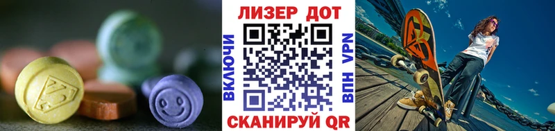 Лсд 25 экстази ecstasy  кракен   Пенза 