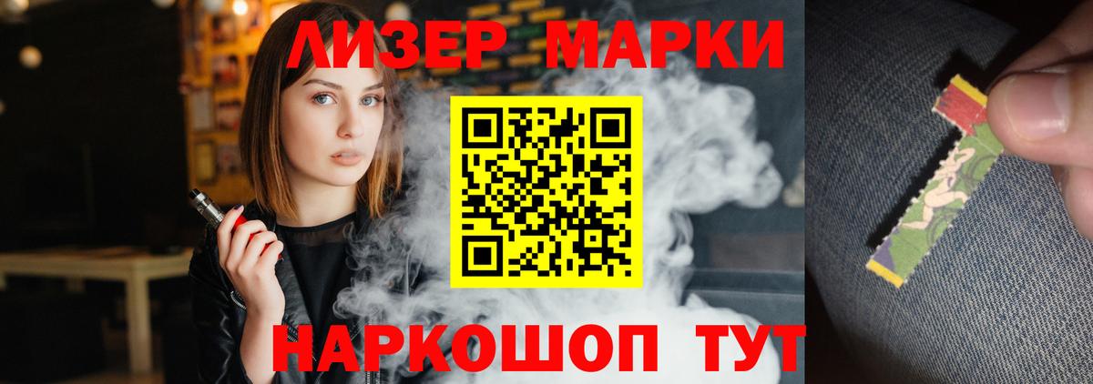 ЛСД экстази ecstasy  Вход с VPN  Пенза  LSD-25 экстази ecstasy 