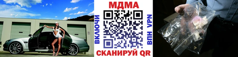 МДМА Molly Пенза
