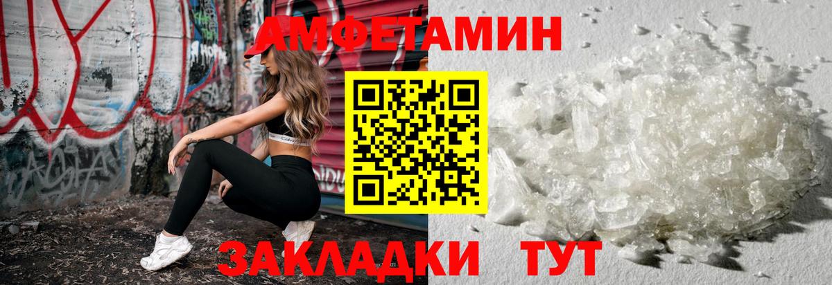Пенза  МЕТАМФЕТАМИН Methamphetamine  Вход с VPN  МЕТАМФЕТАМИН Methamphetamine 