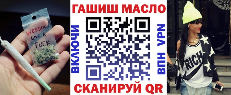 shop формула  Пенза  ТГК THC oil 