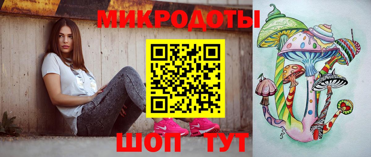 Пенза  Галлюциногенные грибы Psilocybine cubensis  Вход с VPN 