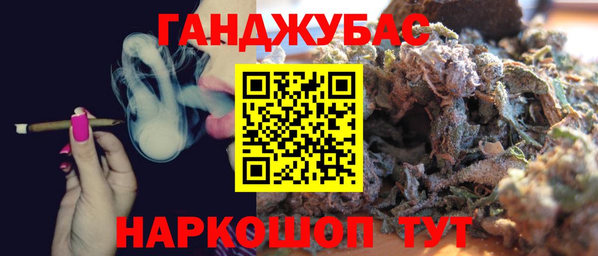 Гашиш  Вход с VPN  Меф МЯУ МЯУ   Пенза  Гашиш  МДМА  Конопля  МЕФ  КОКАИН 