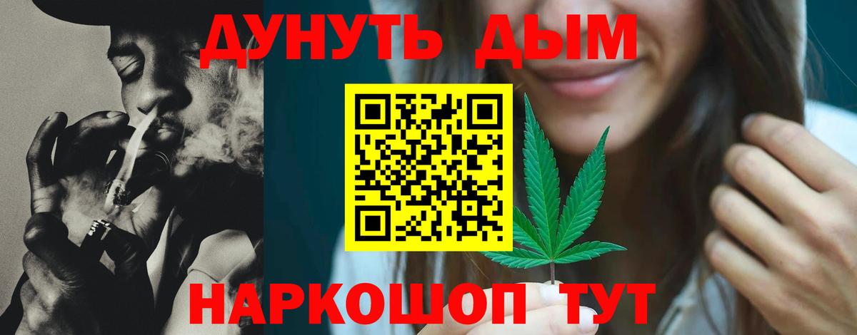Пенза  Марихуана SATIVA & INDICA  Конопля индика  Вход с VPN 
